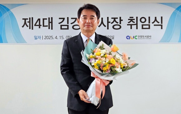 안양도시공사 이미지