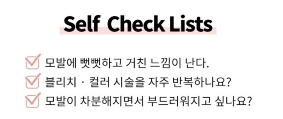 서영헤어 이미지
