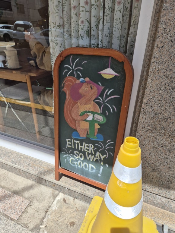 쏘굿 이미지