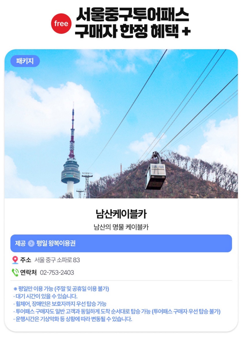 명동아트브리즈바치커피 이미지