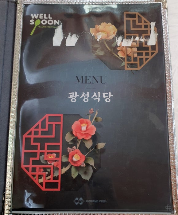 대조영식당 이미지