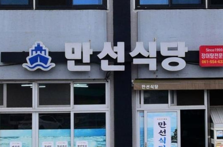 내가백반 이미지