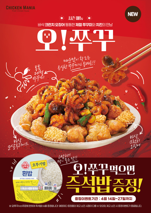 쭈꾸 이미지