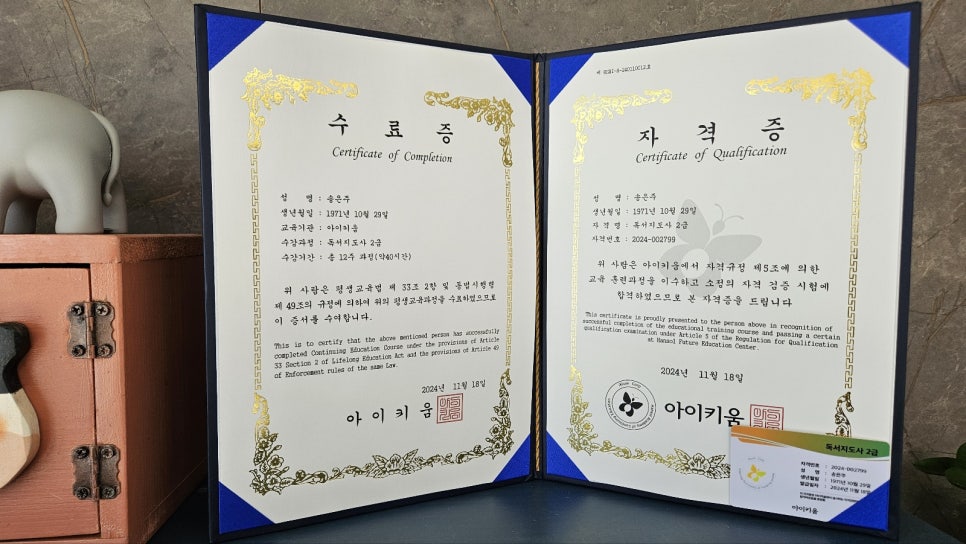 용당초등학교 이미지