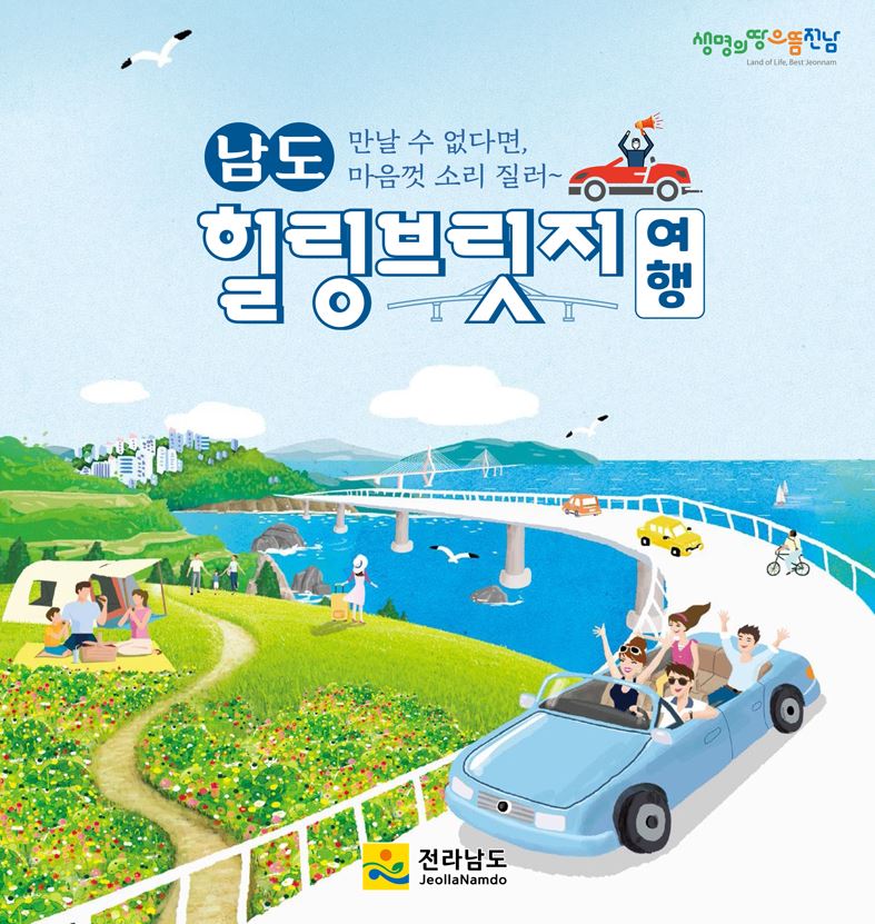 가천해안의집 이미지