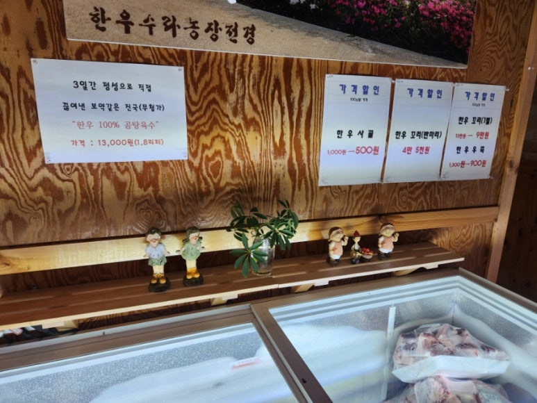 정성가득 영농조합법인 이미지
