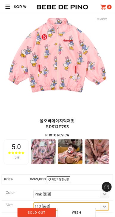 오버데이 이미지