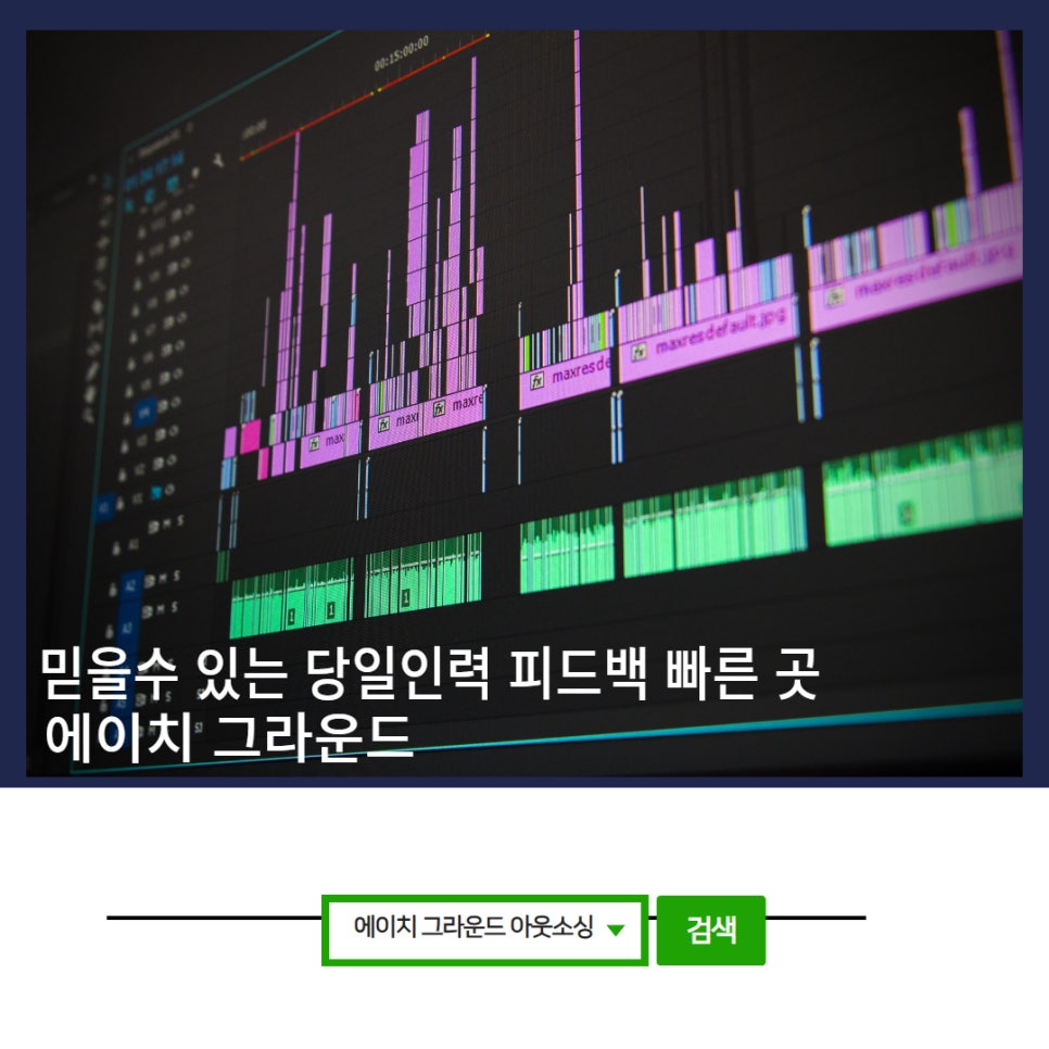 대중인력 이미지