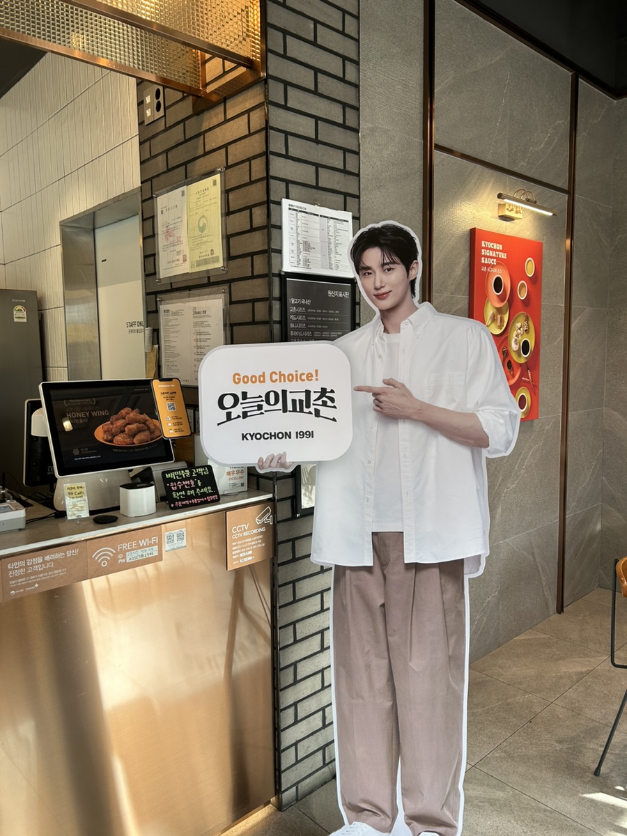 교촌치킨평화 이미지