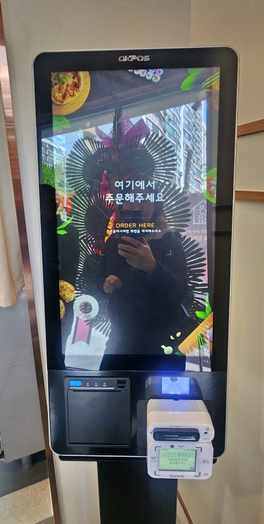온육집 이미지