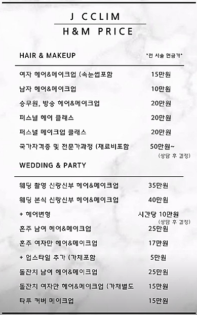 끌림헤어아트 이미지