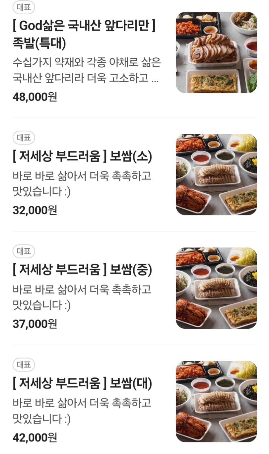 족사랑 이미지