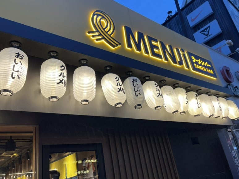 멘지 대구동성로점 이미지