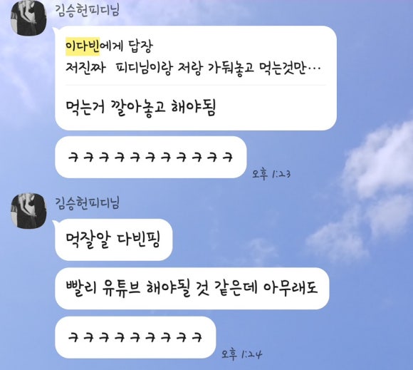수다이엔티 이미지