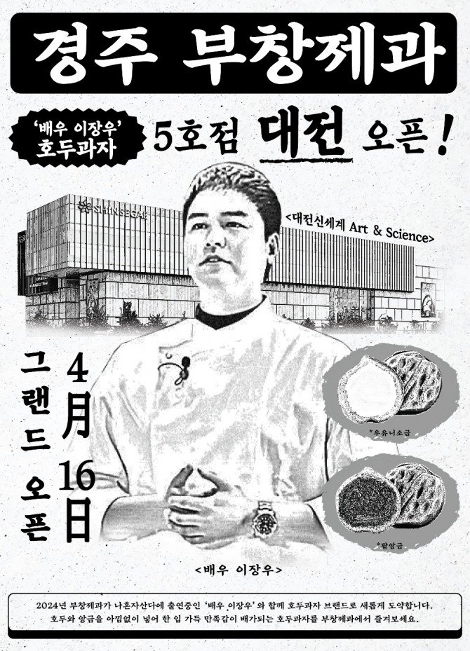 정성제과 이미지