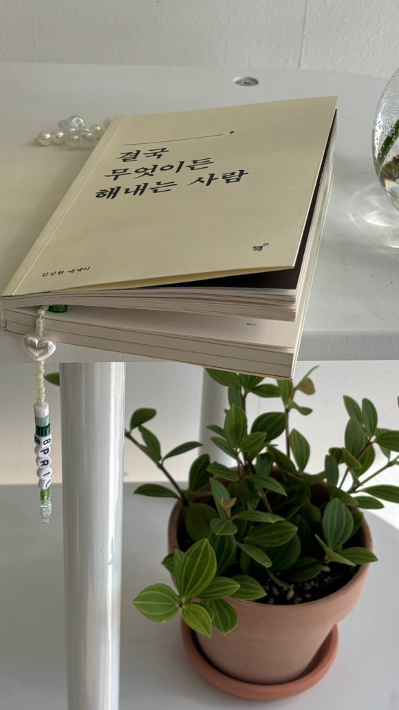에잇프릴 이미지