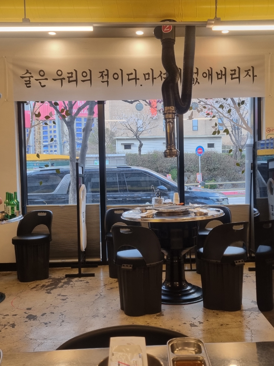 식껍홍천점 이미지