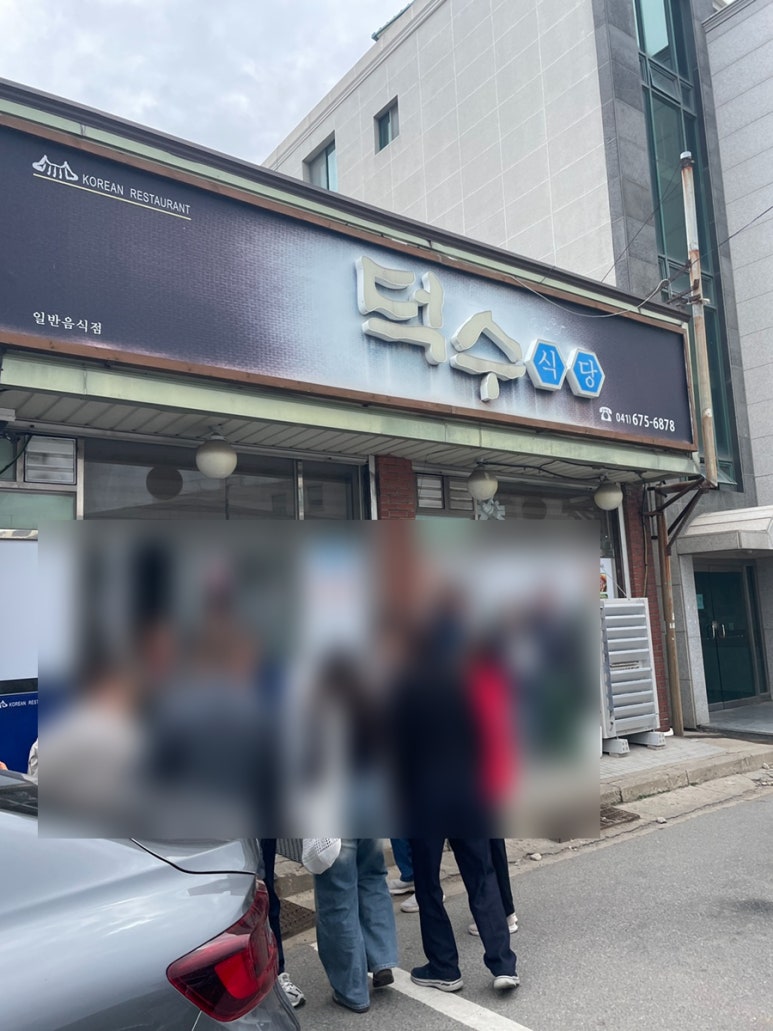 카페더잇 이미지