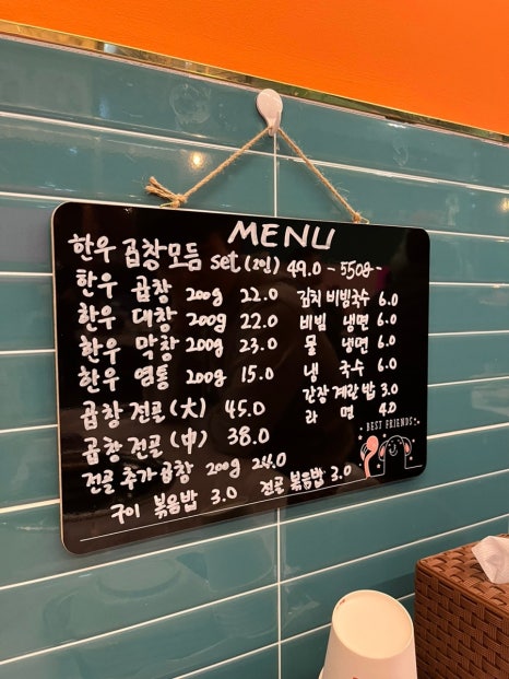 소뚜레한우소곱창광명점 이미지