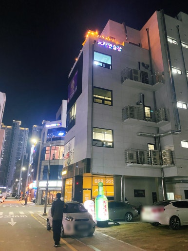 질러존노래연습장 이미지