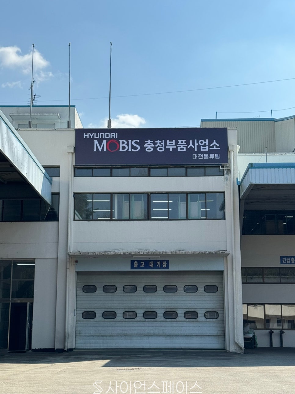 현대모비스대전부품 이미지