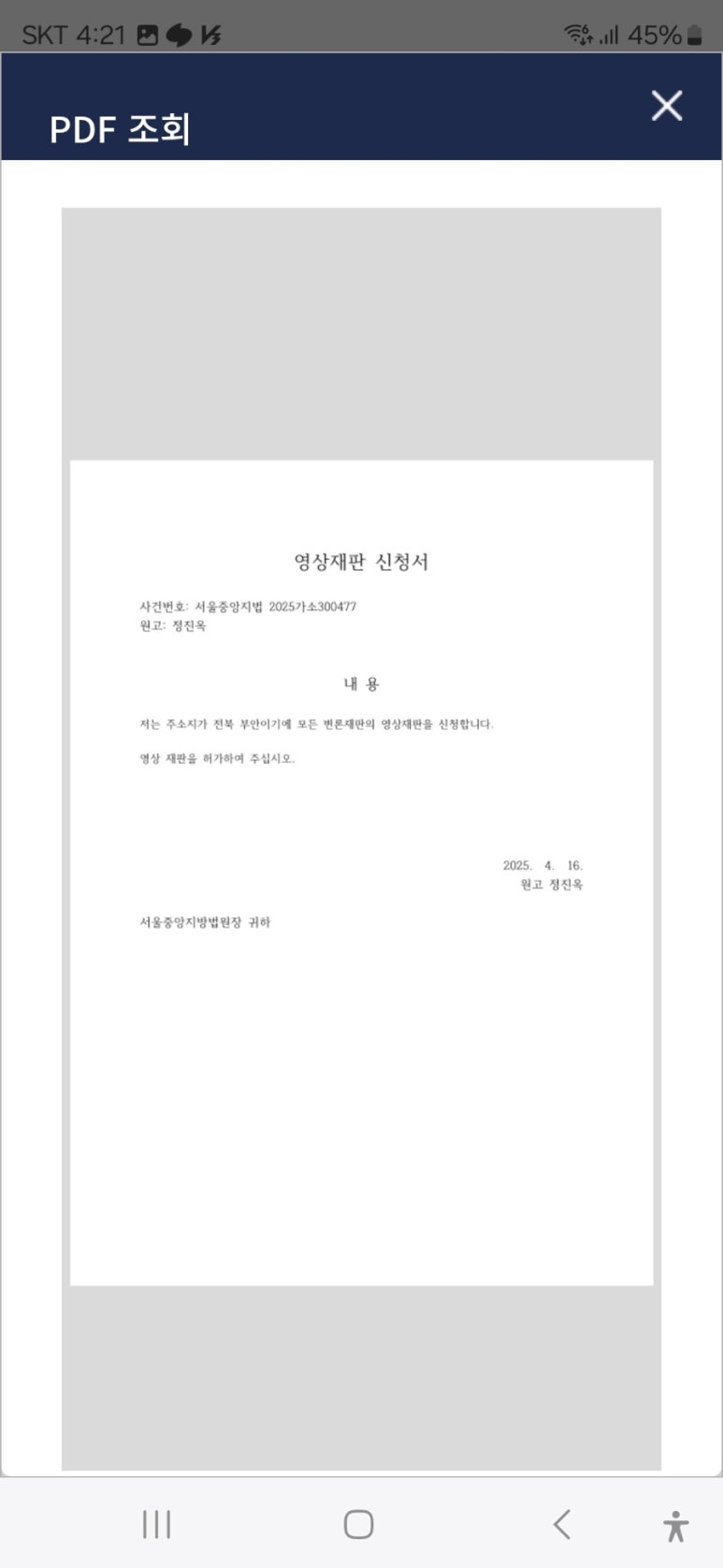 주식회사 가소 이미지