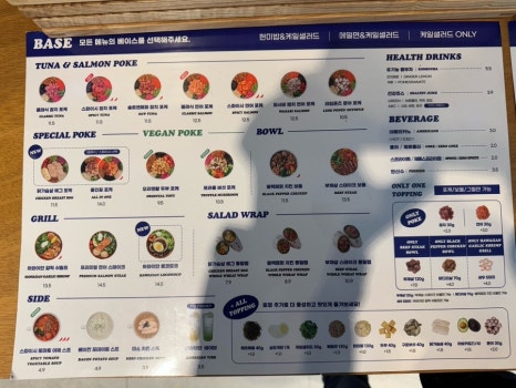 슬로우캘리 암사점 이미지