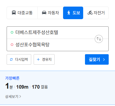 순이네집 이미지