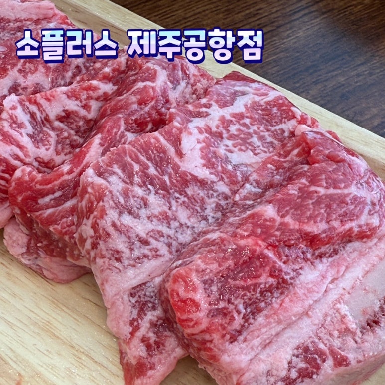 공항소플러스 이미지