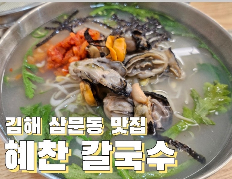 혜찬 이미지