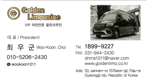 엘엠시트 이미지