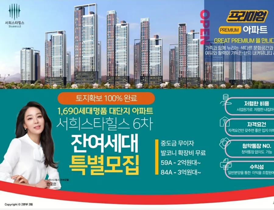 마도농협 하나로마트 이미지