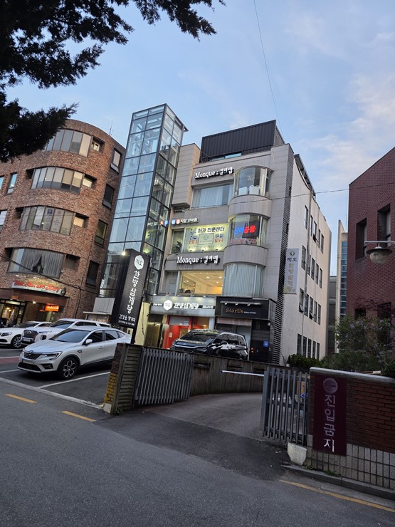 참편안안마원 이미지