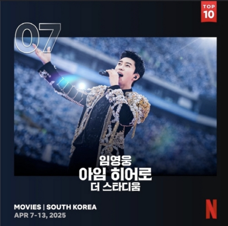 힐링스타디움 이미지