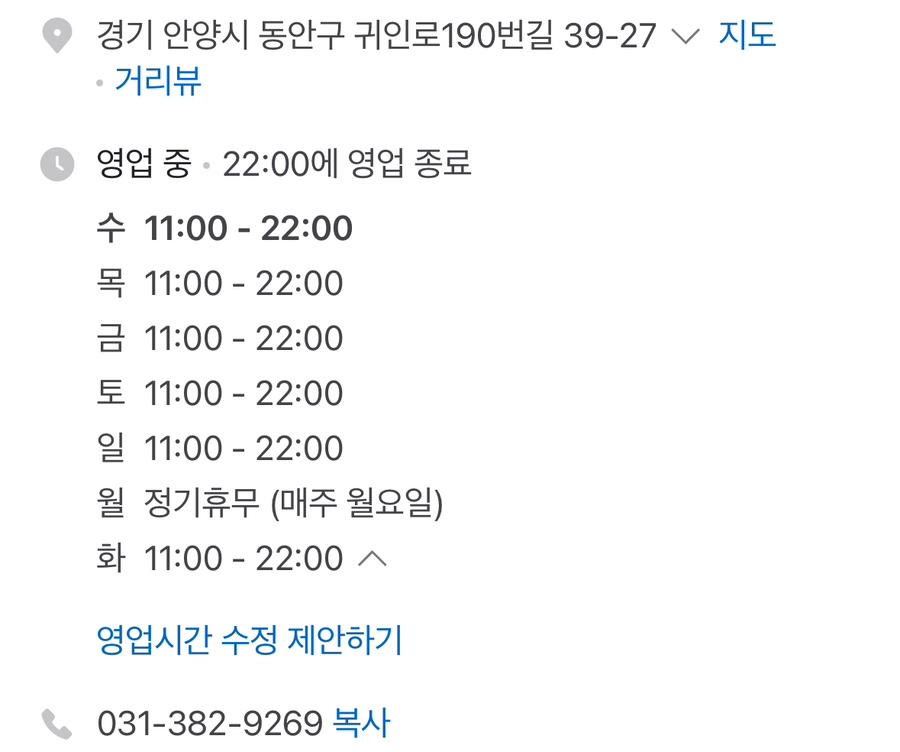 놀부장어 이미지