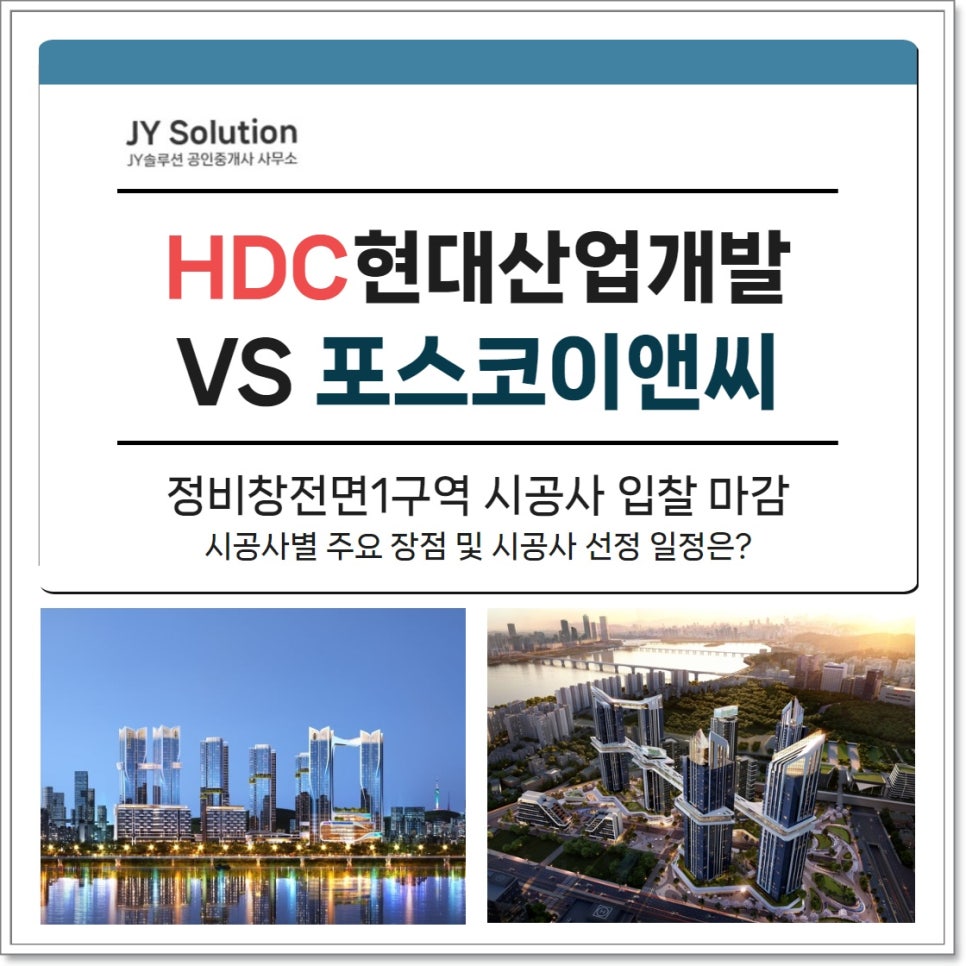제이와이이앤씨 이미지
