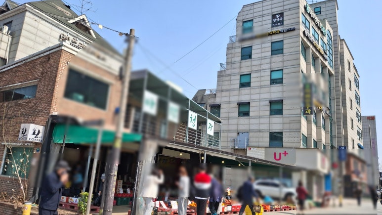 대한청과야채 이미지