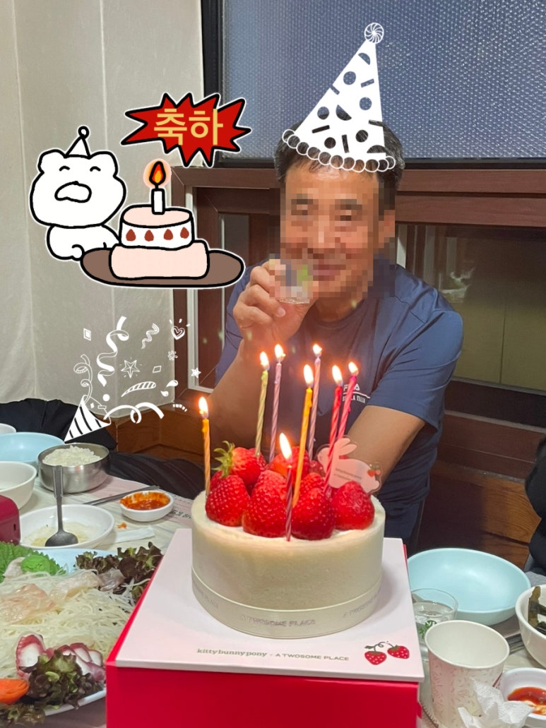 퇴계수산횟집 이미지