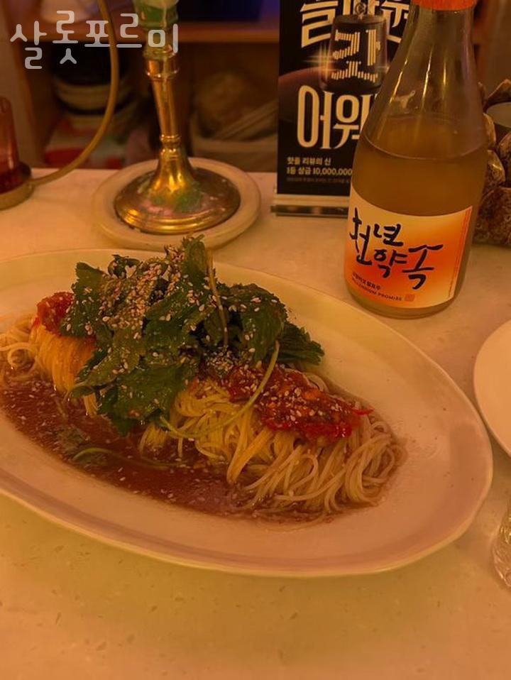 살롯포르미 이미지