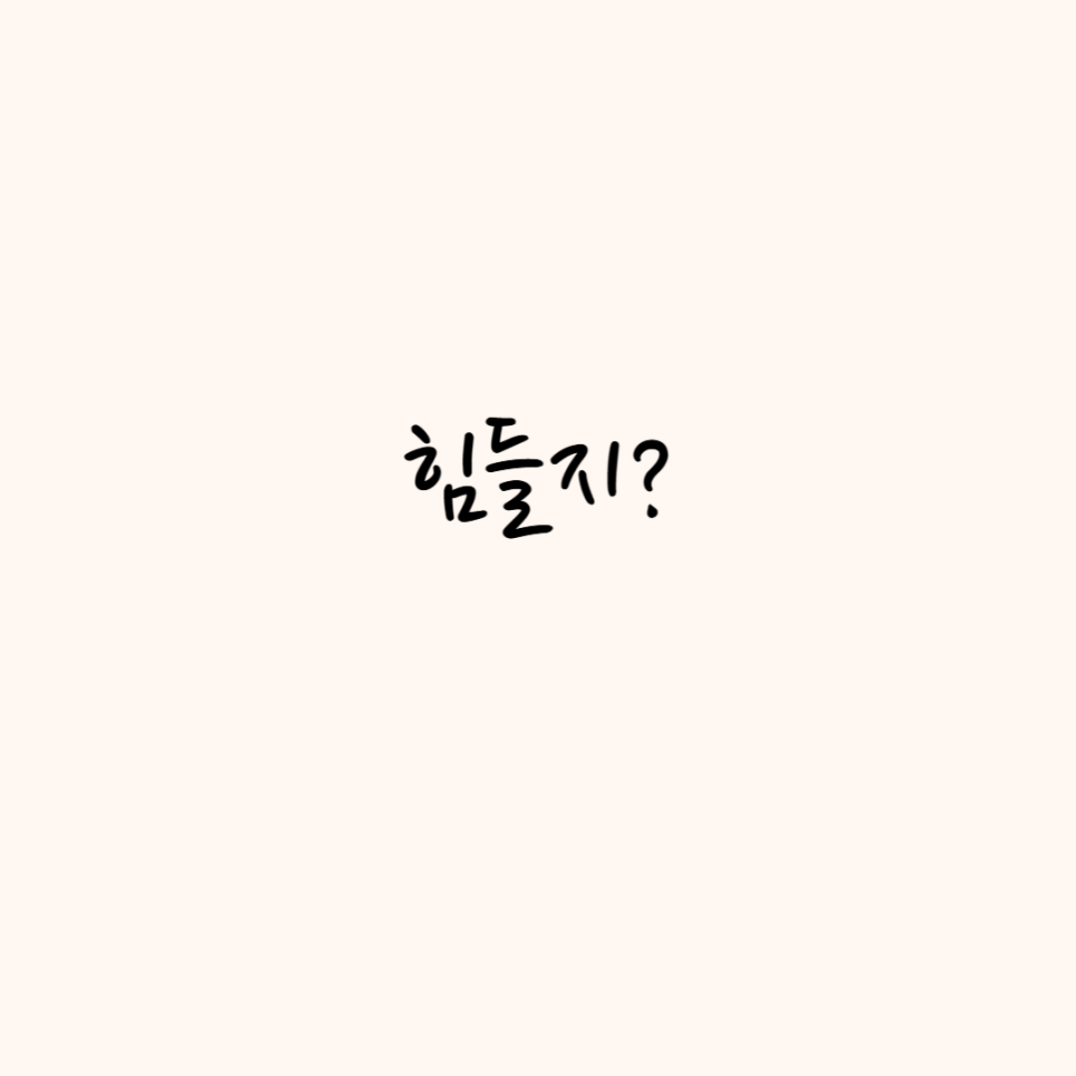달곰책방 이미지
