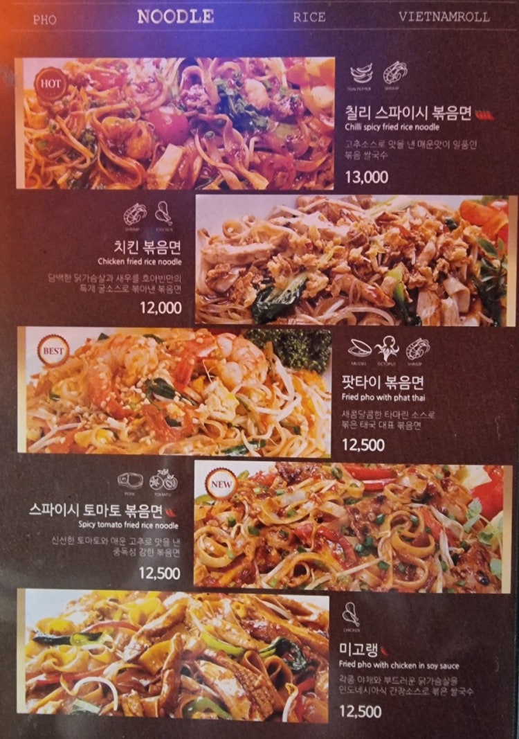 호아빈관 이미지