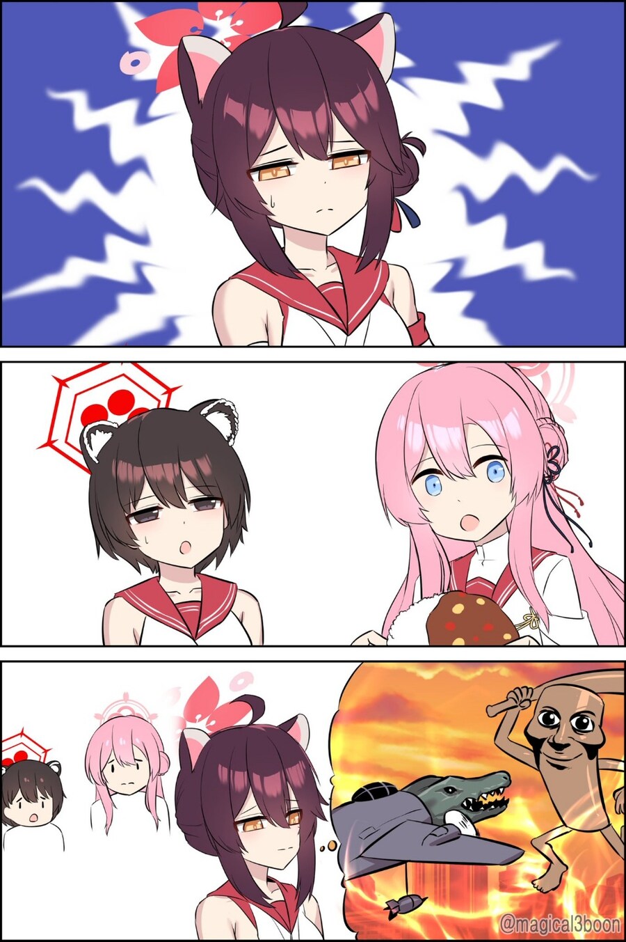 카에데 이미지