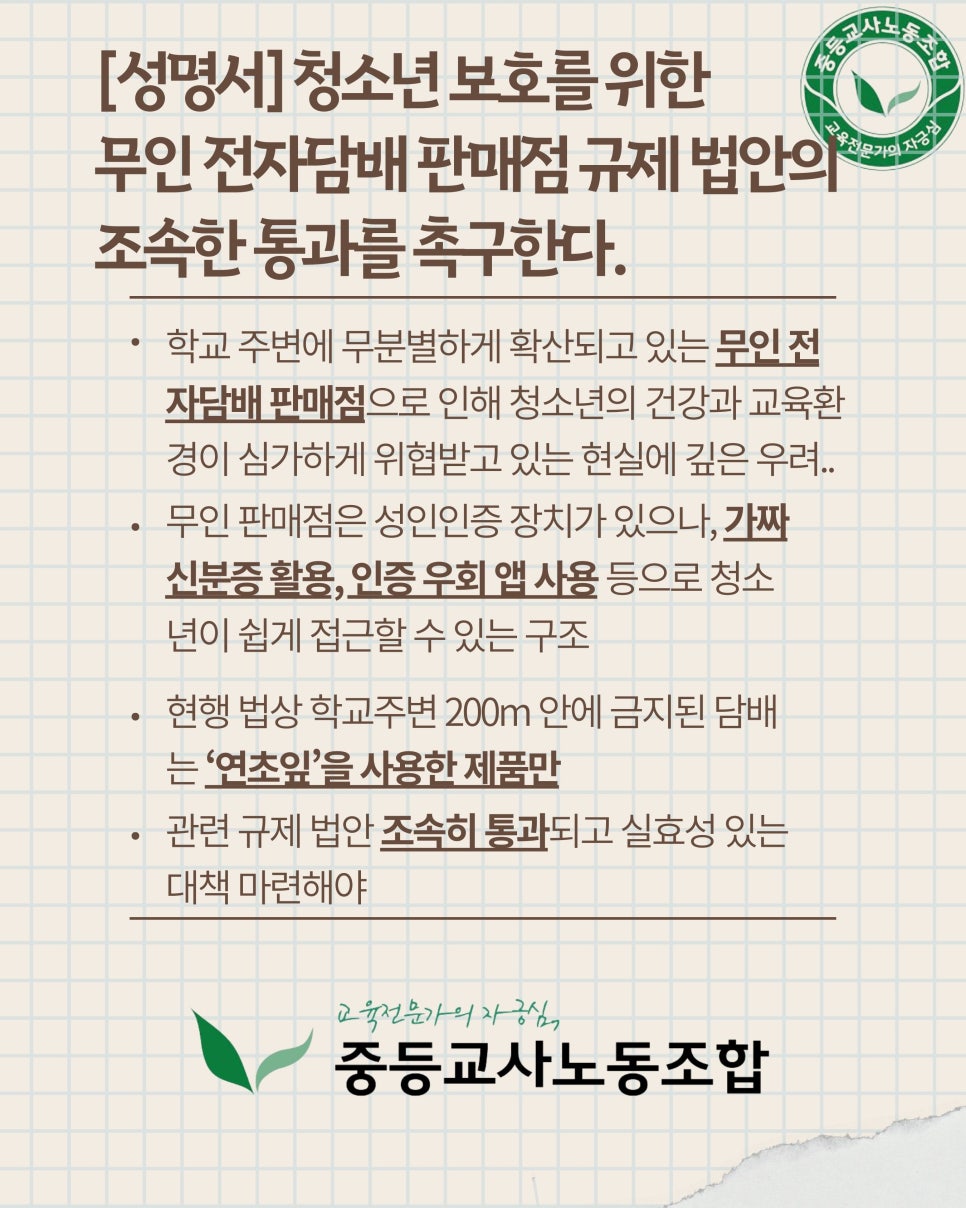 담배판매점 이미지