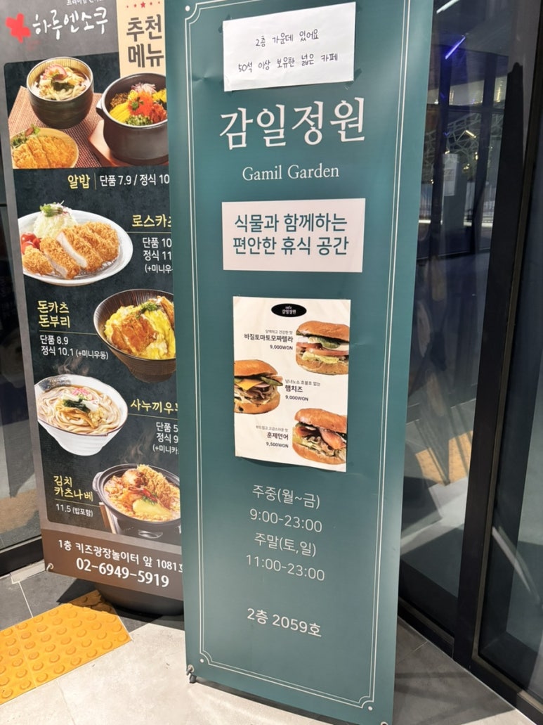 감일정원 이미지