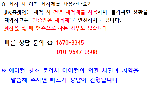 웨이하남미사 이미지