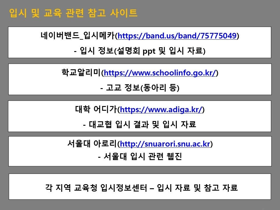 입시왕 이미지