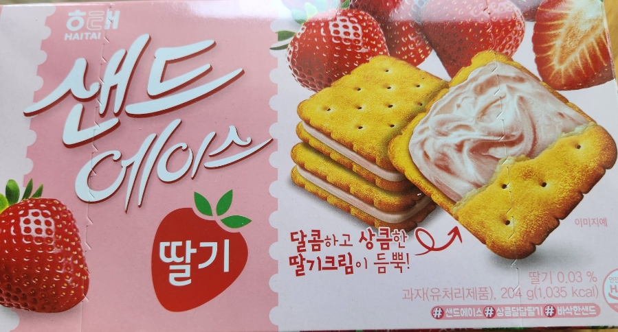 레몬에이스 이미지