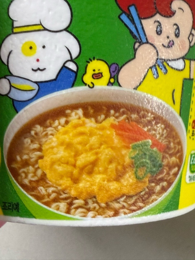 오뚜기분식 이미지