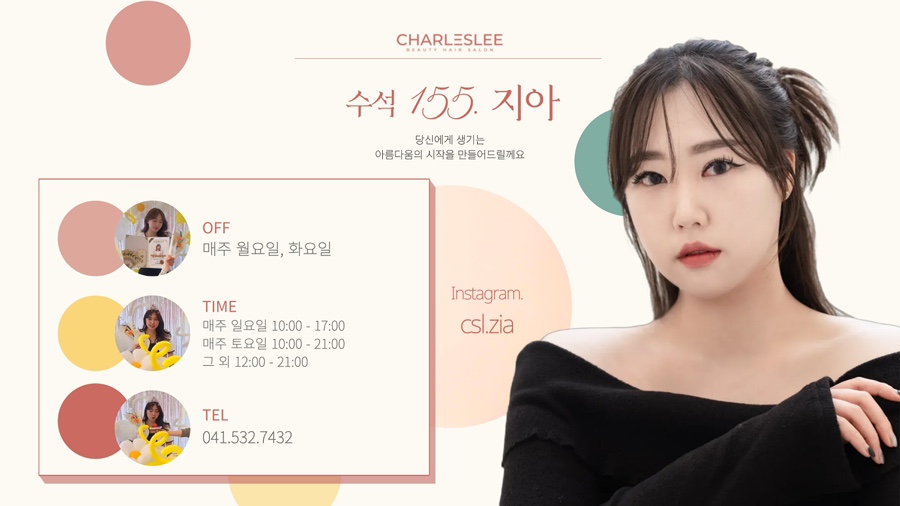리헤어 이미지
