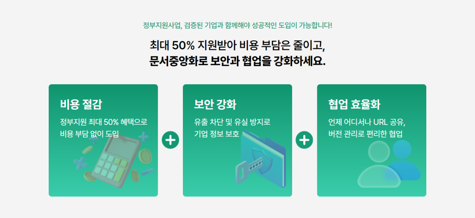 이노이엔씨 이미지